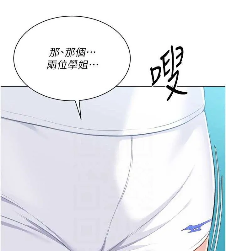 第48话-令人垂涎的美魔女教练 151